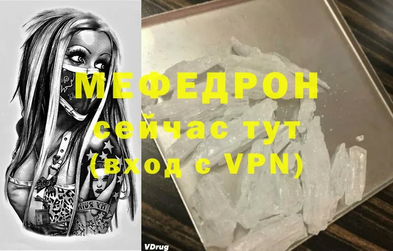 мориарти клад  МЕГА онион  Пойковский  Меф 4 MMC 